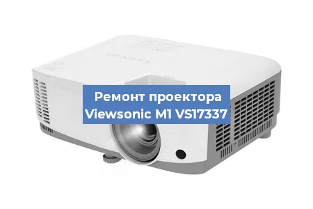 Замена HDMI разъема на проекторе Viewsonic M1 VS17337 в Белгороде